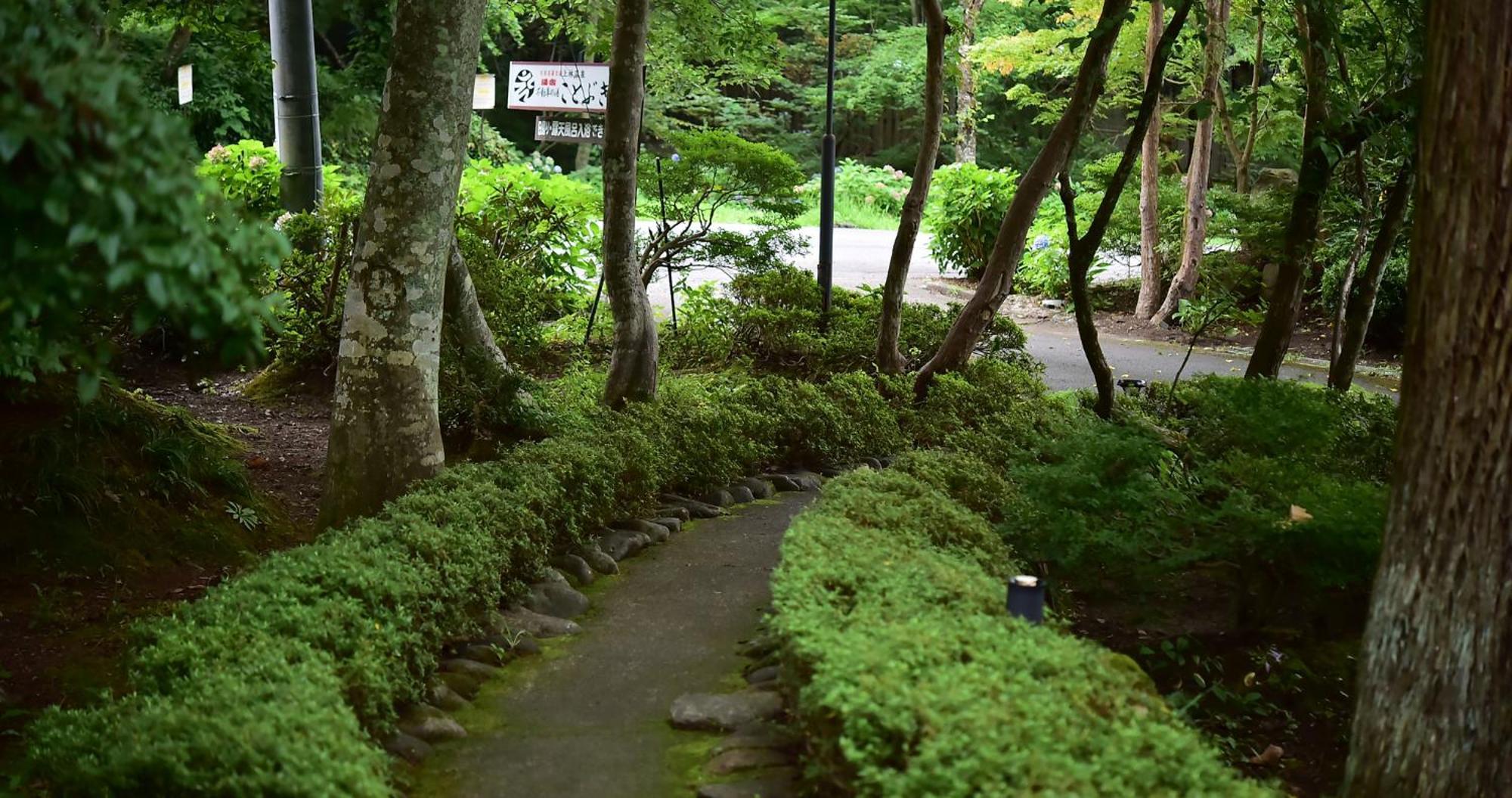 Hotel Kotobuki à Yamanouchi  Extérieur photo